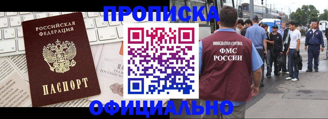 регистрация для школы в Златоусте